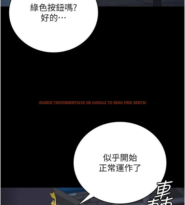 查看漫画監獄女囚 - 第83話-給我大雞雞!! - sayhentaiz.net中的2704869图片