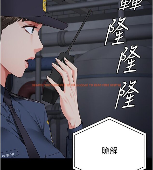 查看漫画監獄女囚 - 第83話-給我大雞雞!! - sayhentaiz.net中的2704870图片