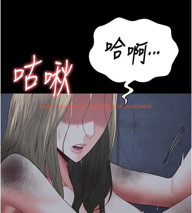 查看漫画監獄女囚 - 第83話-給我大雞雞!! - sayhentaiz.net中的2704895图片