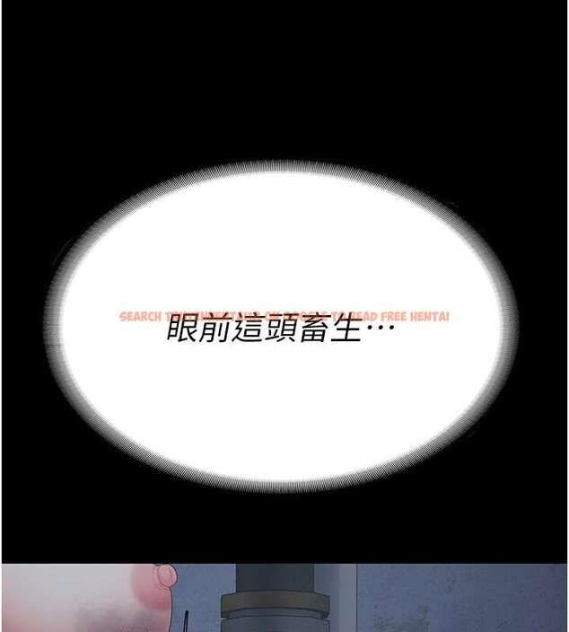 查看漫画監獄女囚 - 第83話-給我大雞雞!! - sayhentaiz.net中的2704905图片