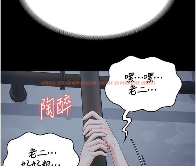 查看漫画監獄女囚 - 第83話-給我大雞雞!! - sayhentaiz.net中的2704908图片