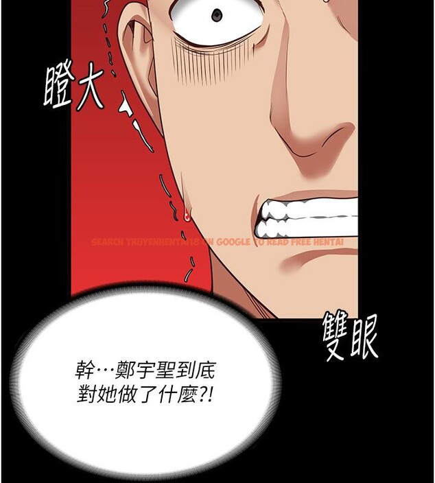 查看漫画監獄女囚 - 第83話-給我大雞雞!! - sayhentaiz.net中的2704915图片