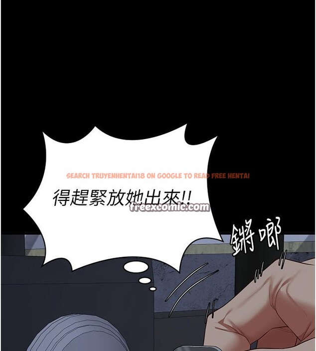 查看漫画監獄女囚 - 第83話-給我大雞雞!! - sayhentaiz.net中的2704919图片