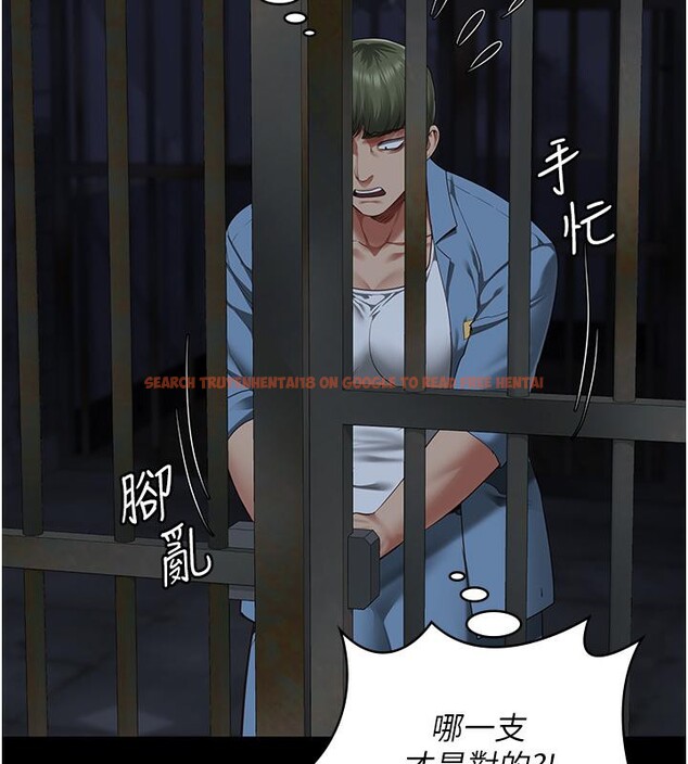 查看漫画監獄女囚 - 第83話-給我大雞雞!! - sayhentaiz.net中的2704922图片