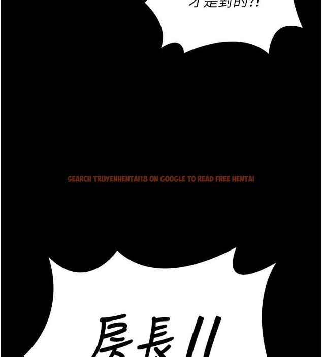 查看漫画監獄女囚 - 第83話-給我大雞雞!! - sayhentaiz.net中的2704923图片