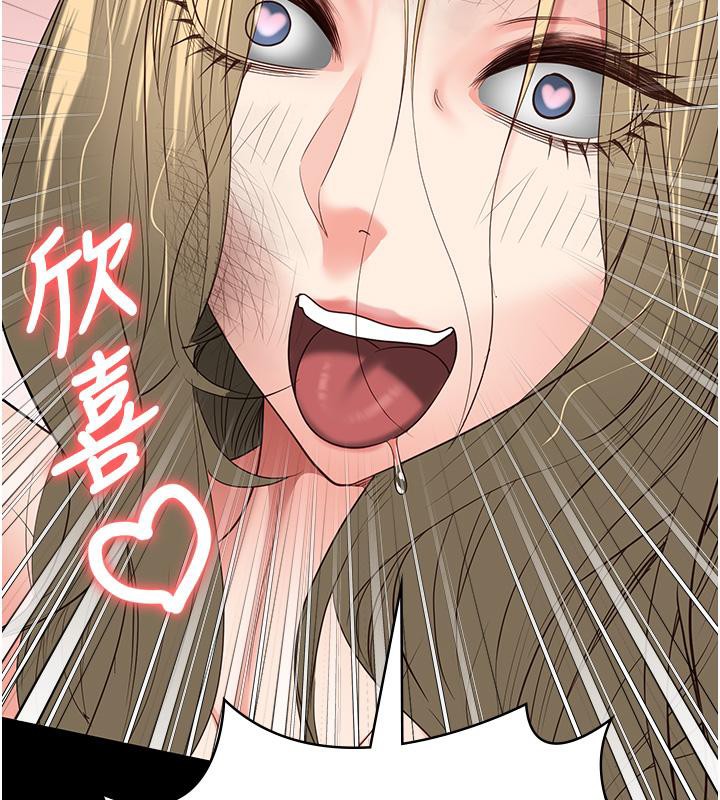 查看漫画監獄女囚 - 第83話-給我大雞雞!! - sayhentaiz.net中的2704930图片