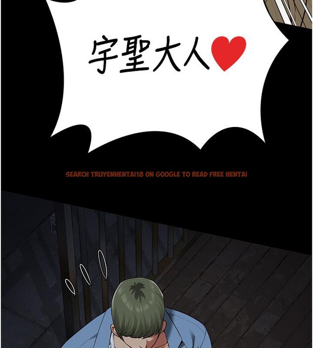 查看漫画監獄女囚 - 第83話-給我大雞雞!! - sayhentaiz.net中的2704931图片