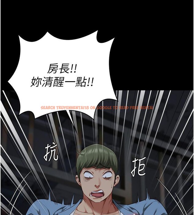 查看漫画監獄女囚 - 第83話-給我大雞雞!! - sayhentaiz.net中的2704937图片