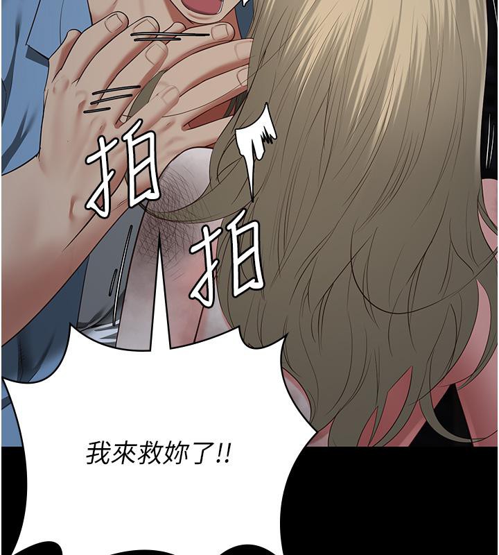 查看漫画監獄女囚 - 第83話-給我大雞雞!! - sayhentaiz.net中的2704952图片