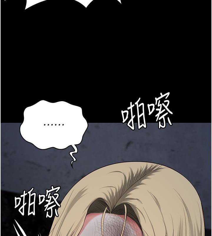 查看漫画監獄女囚 - 第83話-給我大雞雞!! - sayhentaiz.net中的2704953图片