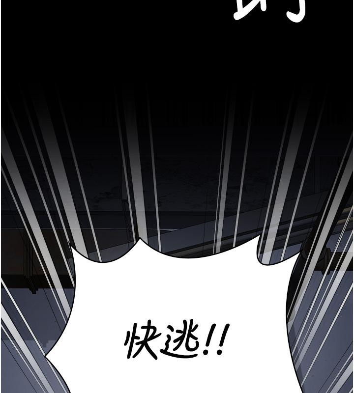 查看漫画監獄女囚 - 第83話-給我大雞雞!! - sayhentaiz.net中的2704958图片