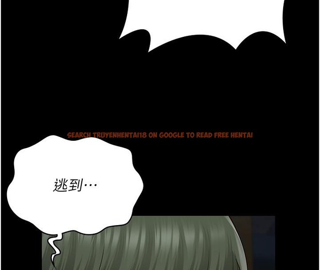 查看漫画監獄女囚 - 第83話-給我大雞雞!! - sayhentaiz.net中的2704963图片
