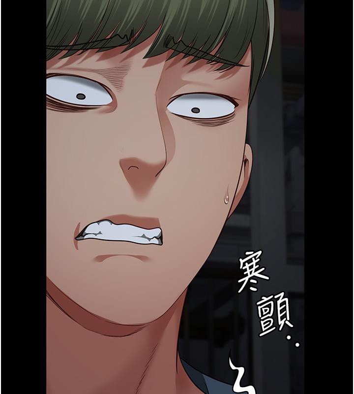 查看漫画監獄女囚 - 第83話-給我大雞雞!! - sayhentaiz.net中的2704964图片