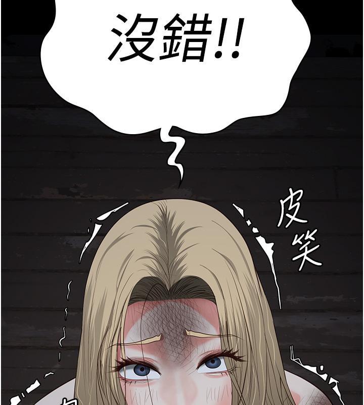 查看漫画監獄女囚 - 第83話-給我大雞雞!! - sayhentaiz.net中的2704966图片