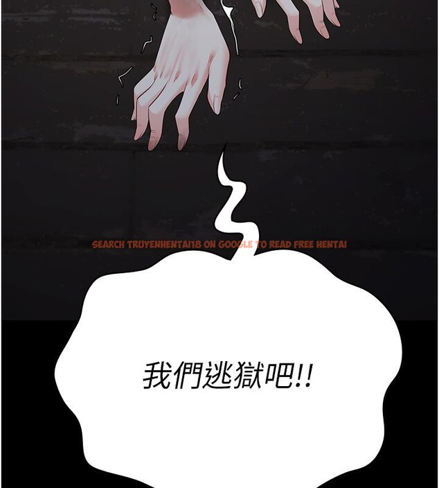查看漫画監獄女囚 - 第83話-給我大雞雞!! - sayhentaiz.net中的2704968图片
