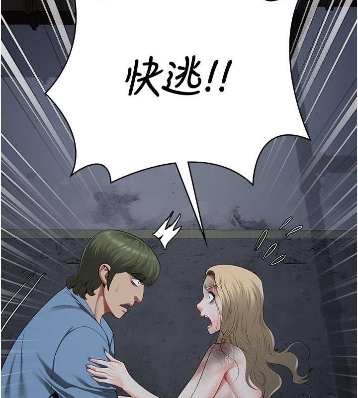 查看漫画監獄女囚 - 第84話-把這賤人的衣服脫了 - sayhentaiz.net中的2735315图片