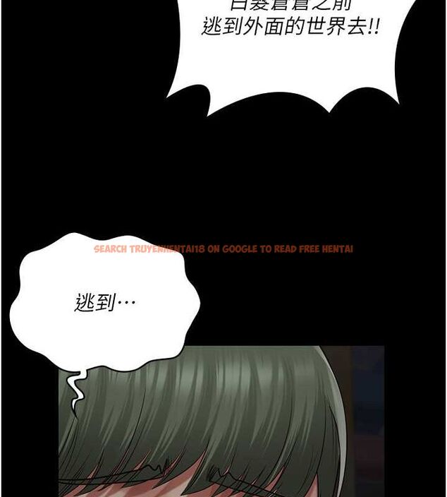 查看漫画監獄女囚 - 第84話-把這賤人的衣服脫了 - sayhentaiz.net中的2735319图片