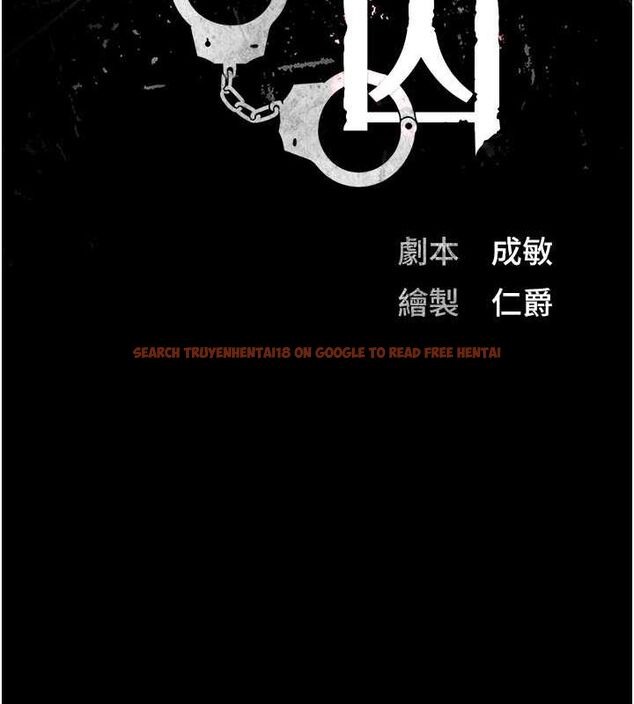 查看漫画監獄女囚 - 第84話-把這賤人的衣服脫了 - sayhentaiz.net中的2735327图片