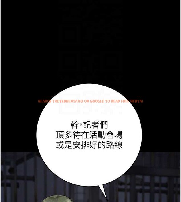 查看漫画監獄女囚 - 第84話-把這賤人的衣服脫了 - sayhentaiz.net中的2735335图片