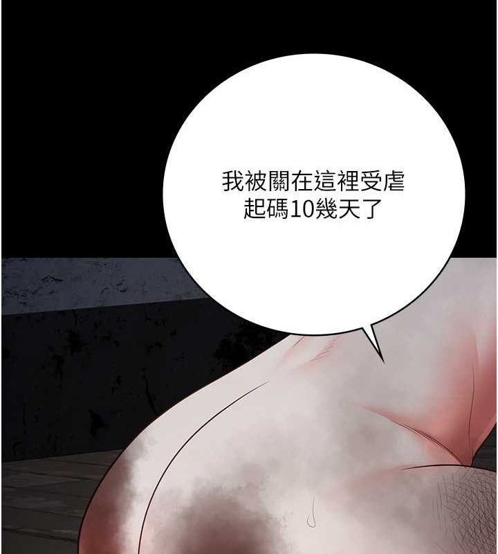 查看漫画監獄女囚 - 第84話-把這賤人的衣服脫了 - sayhentaiz.net中的2735338图片