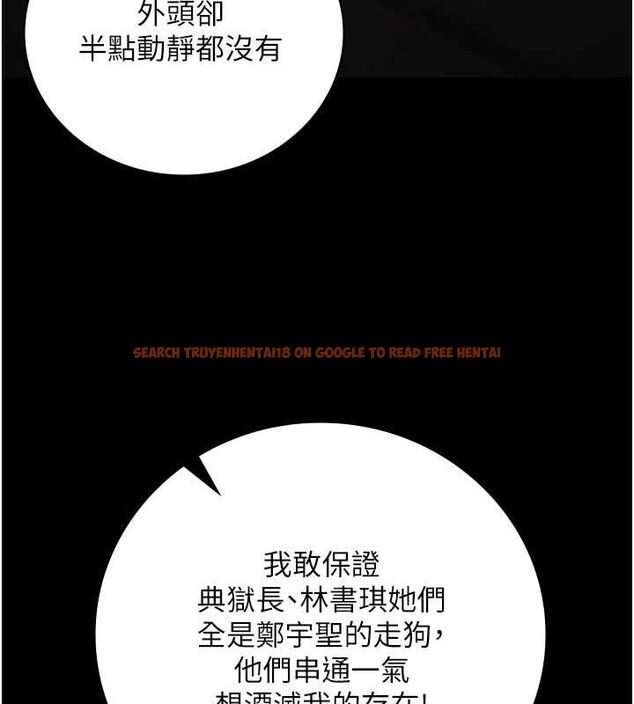 查看漫画監獄女囚 - 第84話-把這賤人的衣服脫了 - sayhentaiz.net中的2735340图片