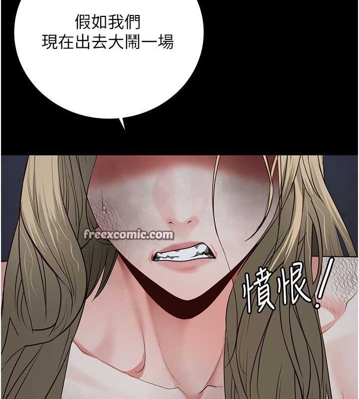 查看漫画監獄女囚 - 第84話-把這賤人的衣服脫了 - sayhentaiz.net中的2735343图片