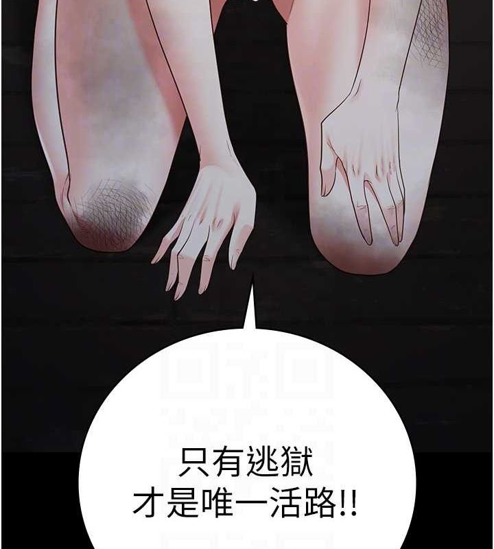 查看漫画監獄女囚 - 第84話-把這賤人的衣服脫了 - sayhentaiz.net中的2735347图片