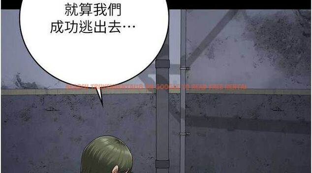 查看漫画監獄女囚 - 第84話-把這賤人的衣服脫了 - sayhentaiz.net中的2735351图片