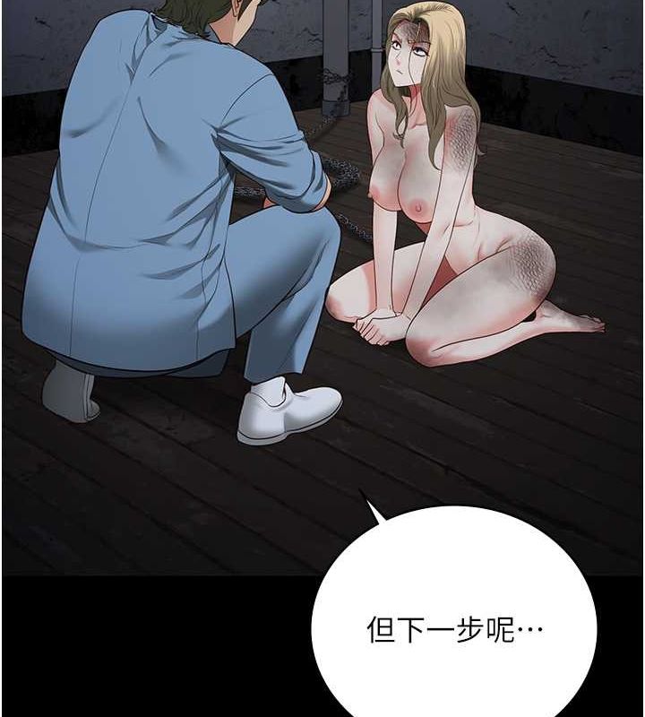 查看漫画監獄女囚 - 第84話-把這賤人的衣服脫了 - sayhentaiz.net中的2735352图片