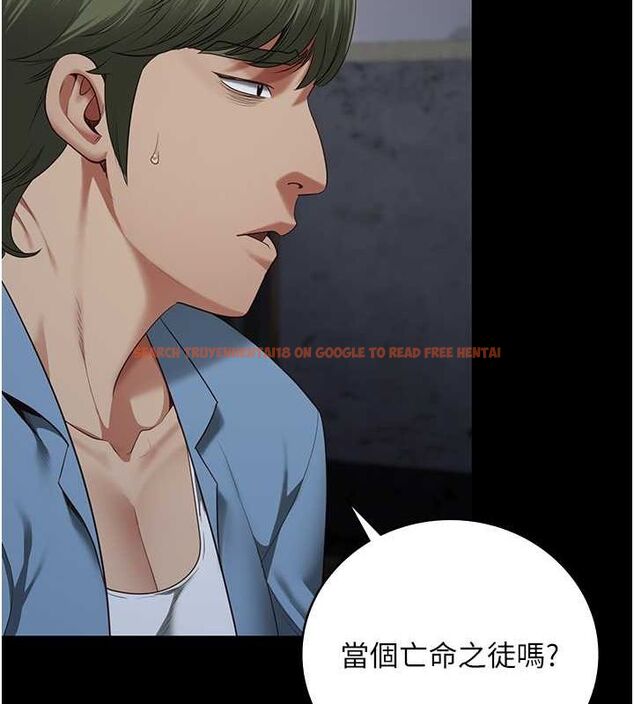 查看漫画監獄女囚 - 第84話-把這賤人的衣服脫了 - sayhentaiz.net中的2735354图片