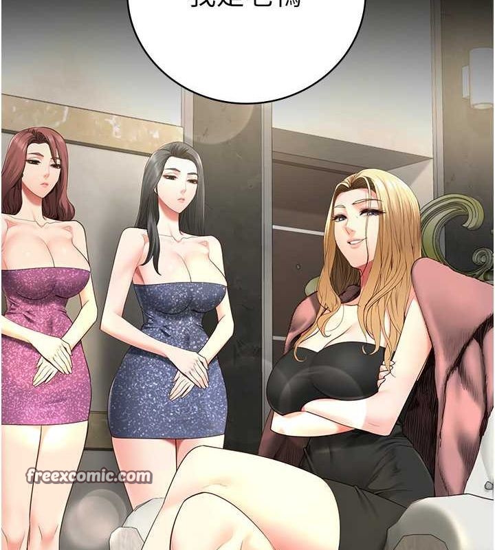 查看漫画監獄女囚 - 第84話-把這賤人的衣服脫了 - sayhentaiz.net中的2735358图片