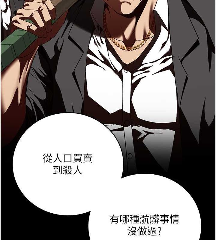 查看漫画監獄女囚 - 第84話-把這賤人的衣服脫了 - sayhentaiz.net中的2735360图片