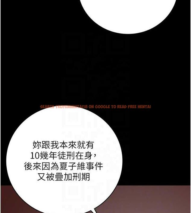 查看漫画監獄女囚 - 第84話-把這賤人的衣服脫了 - sayhentaiz.net中的2735361图片