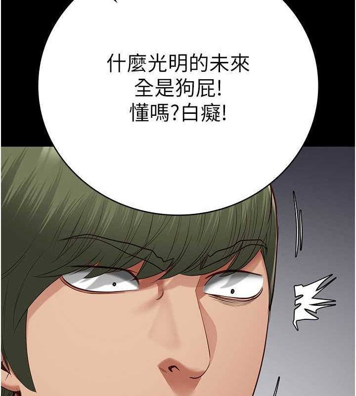 查看漫画監獄女囚 - 第84話-把這賤人的衣服脫了 - sayhentaiz.net中的2735366图片