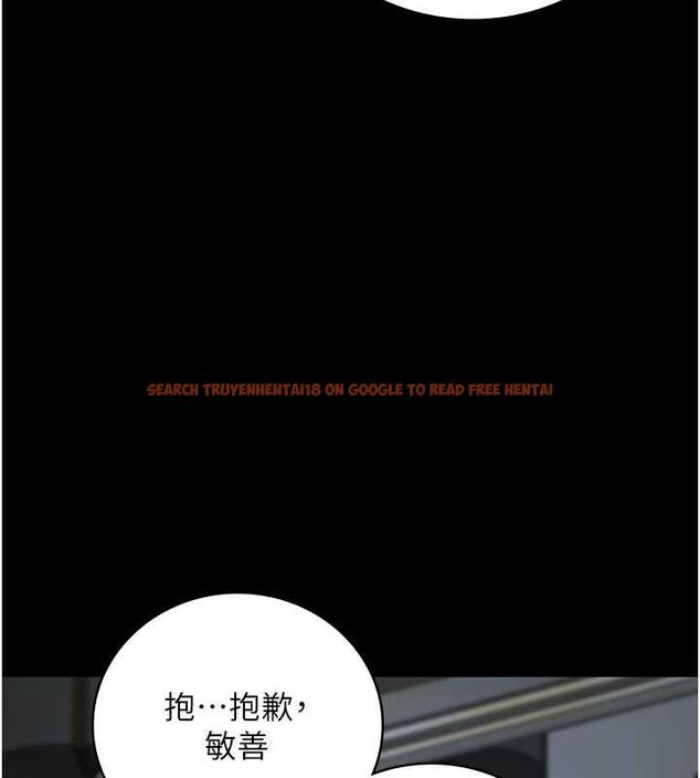 查看漫画監獄女囚 - 第84話-把這賤人的衣服脫了 - sayhentaiz.net中的2735370图片