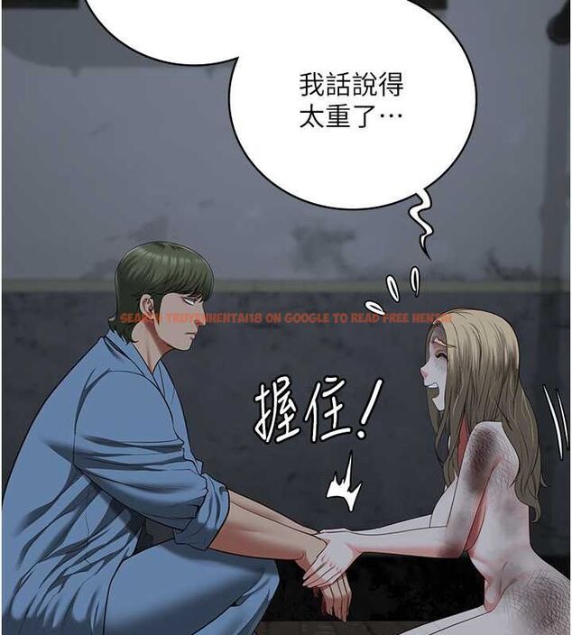 查看漫画監獄女囚 - 第84話-把這賤人的衣服脫了 - sayhentaiz.net中的2735371图片