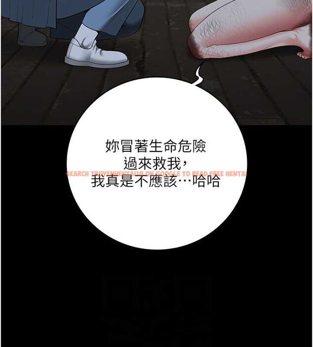 查看漫画監獄女囚 - 第84話-把這賤人的衣服脫了 - sayhentaiz.net中的2735372图片