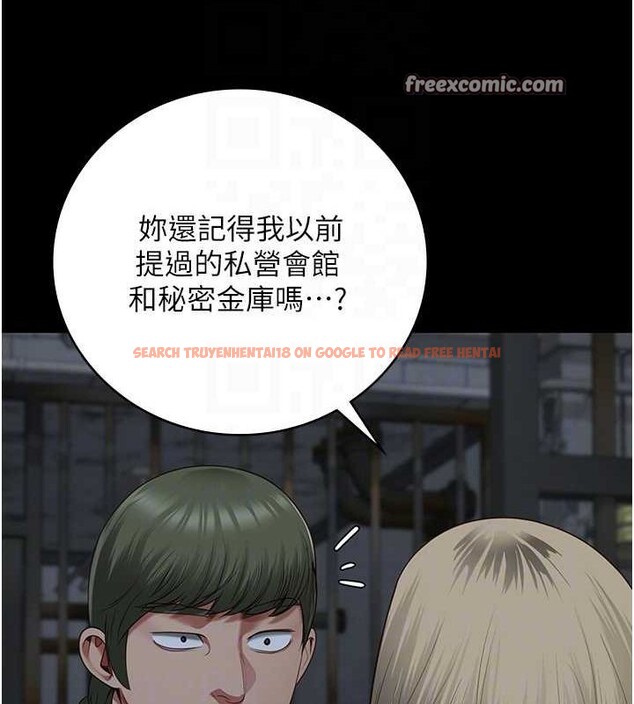 查看漫画監獄女囚 - 第84話-把這賤人的衣服脫了 - sayhentaiz.net中的2735373图片