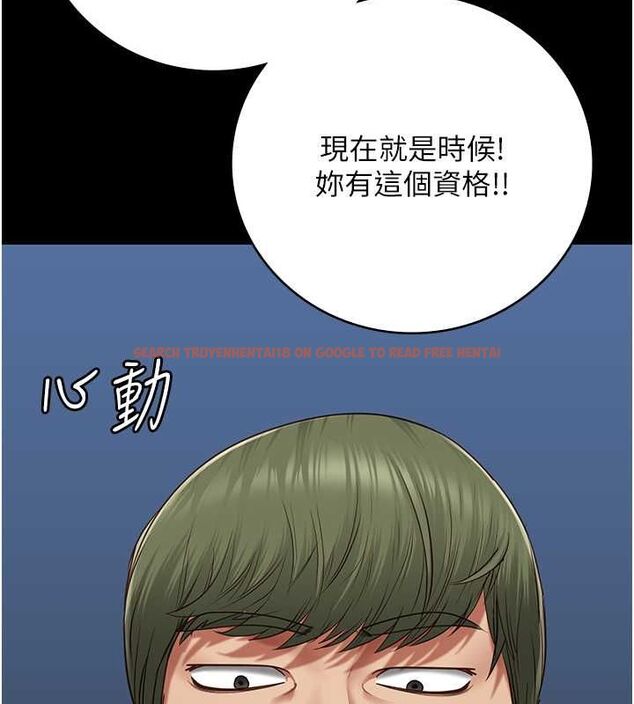 查看漫画監獄女囚 - 第84話-把這賤人的衣服脫了 - sayhentaiz.net中的2735384图片