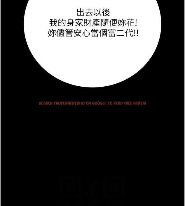 查看漫画監獄女囚 - 第84話-把這賤人的衣服脫了 - sayhentaiz.net中的2735386图片