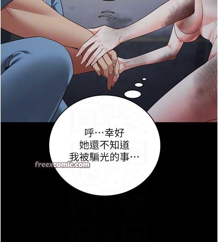 查看漫画監獄女囚 - 第84話-把這賤人的衣服脫了 - sayhentaiz.net中的2735388图片