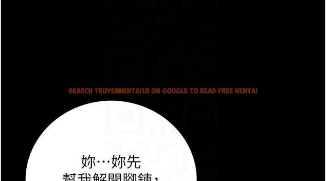 查看漫画監獄女囚 - 第84話-把這賤人的衣服脫了 - sayhentaiz.net中的2735389图片