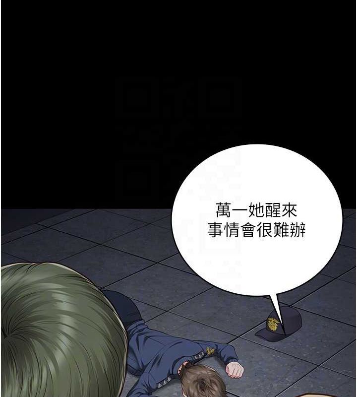 查看漫画監獄女囚 - 第84話-把這賤人的衣服脫了 - sayhentaiz.net中的2735407图片