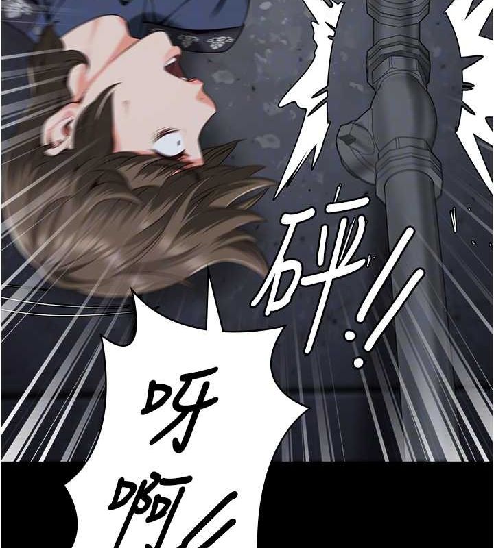 查看漫画監獄女囚 - 第84話-把這賤人的衣服脫了 - sayhentaiz.net中的2735416图片