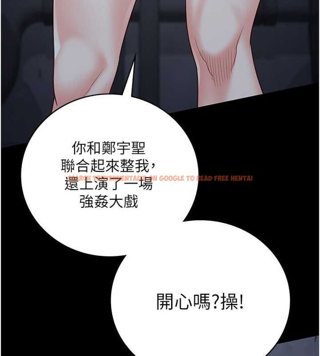 查看漫画監獄女囚 - 第84話-把這賤人的衣服脫了 - sayhentaiz.net中的2735432图片
