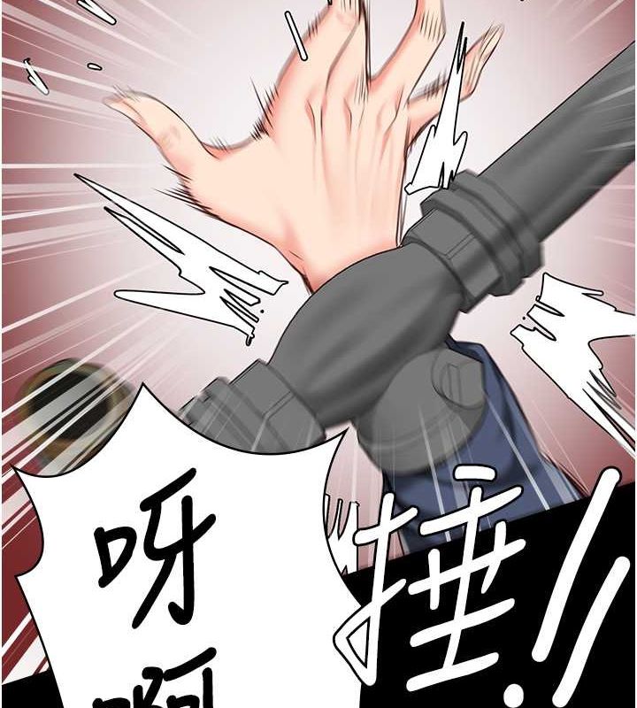 查看漫画監獄女囚 - 第84話-把這賤人的衣服脫了 - sayhentaiz.net中的2735442图片
