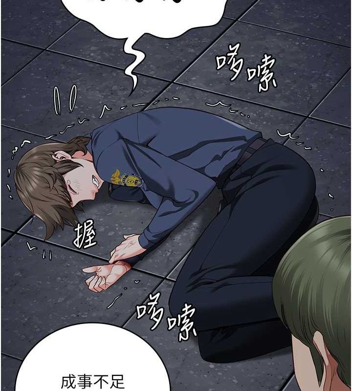 查看漫画監獄女囚 - 第84話-把這賤人的衣服脫了 - sayhentaiz.net中的2735446图片