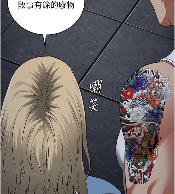 查看漫画監獄女囚 - 第84話-把這賤人的衣服脫了 - sayhentaiz.net中的2735447图片