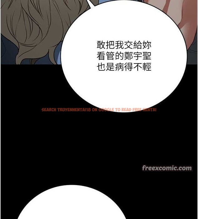 查看漫画監獄女囚 - 第84話-把這賤人的衣服脫了 - sayhentaiz.net中的2735448图片