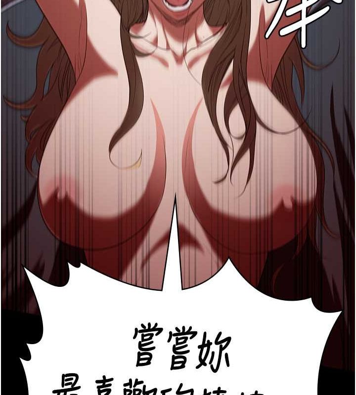 查看漫画監獄女囚 - 第84話-把這賤人的衣服脫了 - sayhentaiz.net中的2735460图片